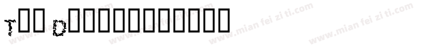 The Dragon字体转换